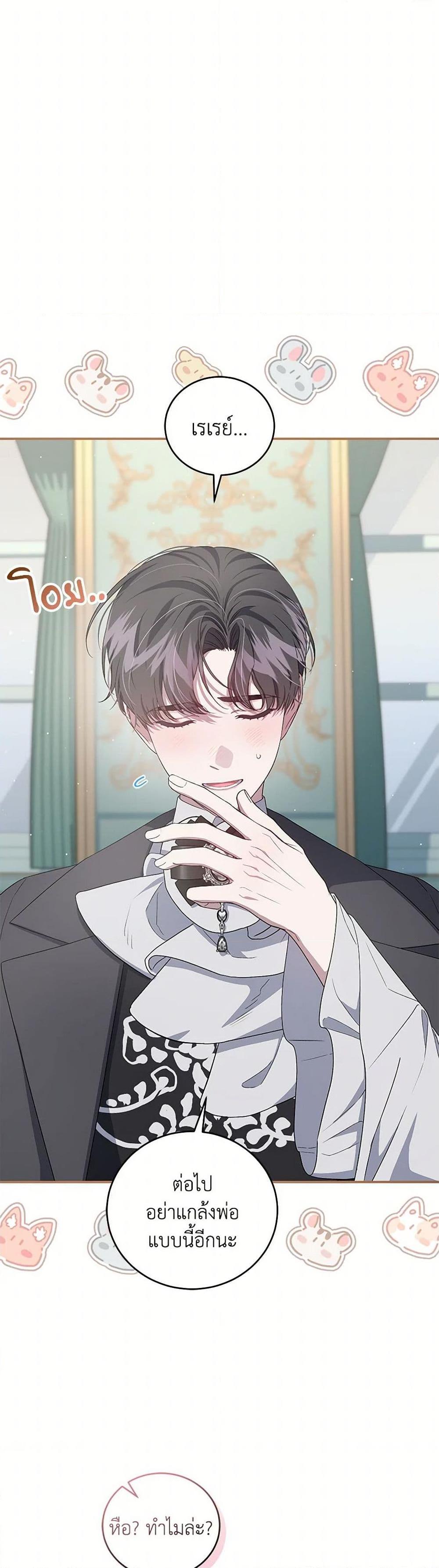 Manga-lc-com อ่านมังงะ อ่านการ์ตูน ออนไลน์ ฟรี I Became the Stepmother of an Irrevocable Dark Family ตอนที่ 1 2 3 4 5 6 7 8 9 10 11 12 13 14 ฟรี ไม่มีโฆษณา Manga-lc - อ่าน มังงะ อ่าน การ์ตูน ออนไลน์ อ่านมังงะ ฟรี