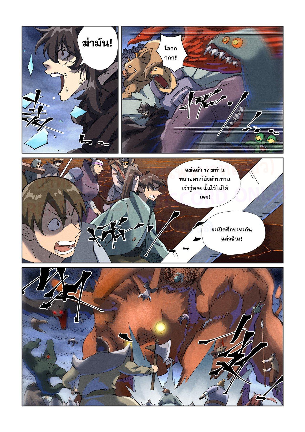 Manga-lc-com อ่านมังงะ อ่านการ์ตูน ออนไลน์ ฟรี Tales of Demons and Gods ตอนที่ 1 2 3 4 5 6 7 8 9 10 11 12 13 14 ฟรี ไม่มีโฆษณา Manga-lc - อ่าน มังงะ อ่าน การ์ตูน ออนไลน์ อ่านมังงะ ฟรี