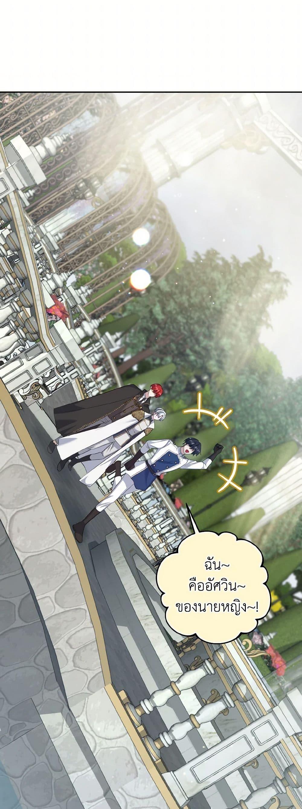 Manga-lc-com อ่านมังงะ อ่านการ์ตูน ออนไลน์ ฟรี I Plan To Become The Master Of A Stolen Family ตอนที่ 1 2 3 4 5 6 7 8 9 10 11 12 13 14 ฟรี ไม่มีโฆษณา Manga-lc - อ่าน มังงะ อ่าน การ์ตูน ออนไลน์ อ่านมังงะ ฟรี