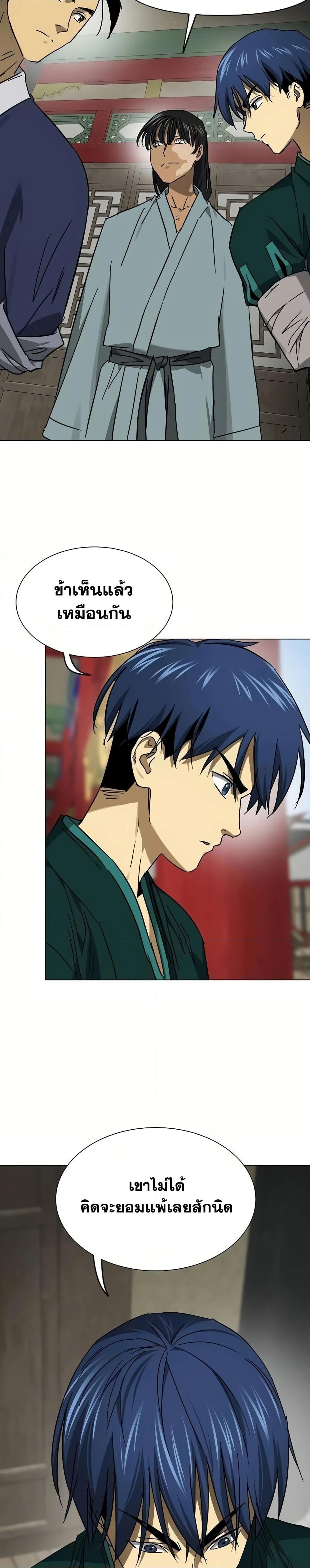 Manga-lc-com อ่านมังงะ อ่านการ์ตูน ออนไลน์ ฟรี Infinite Level Up in Murim ตอนที่ 1 2 3 4 5 6 7 8 9 10 11 12 13 14 ฟรี ไม่มีโฆษณา Manga-lc - อ่าน มังงะ อ่าน การ์ตูน ออนไลน์ อ่านมังงะ ฟรี