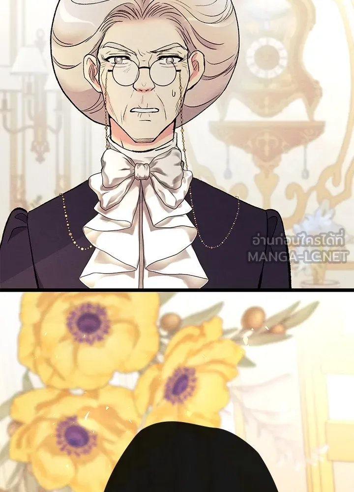 องค์ชายผู้อื้อฉาว ตอนที่ 36 รูปที่ 147