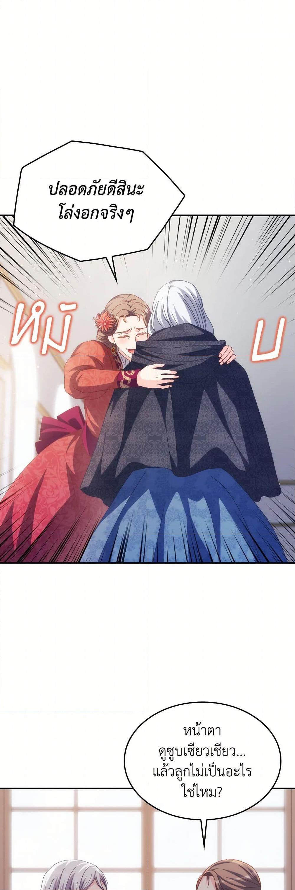 Manga-lc-com อ่านมังงะ อ่านการ์ตูน ออนไลน์ ฟรี I Don’t Want to Be Loved ตอนที่ 1 2 3 4 5 6 7 8 9 10 11 12 13 14 ฟรี ไม่มีโฆษณา Manga-lc - อ่าน มังงะ อ่าน การ์ตูน ออนไลน์ อ่านมังงะ ฟรี