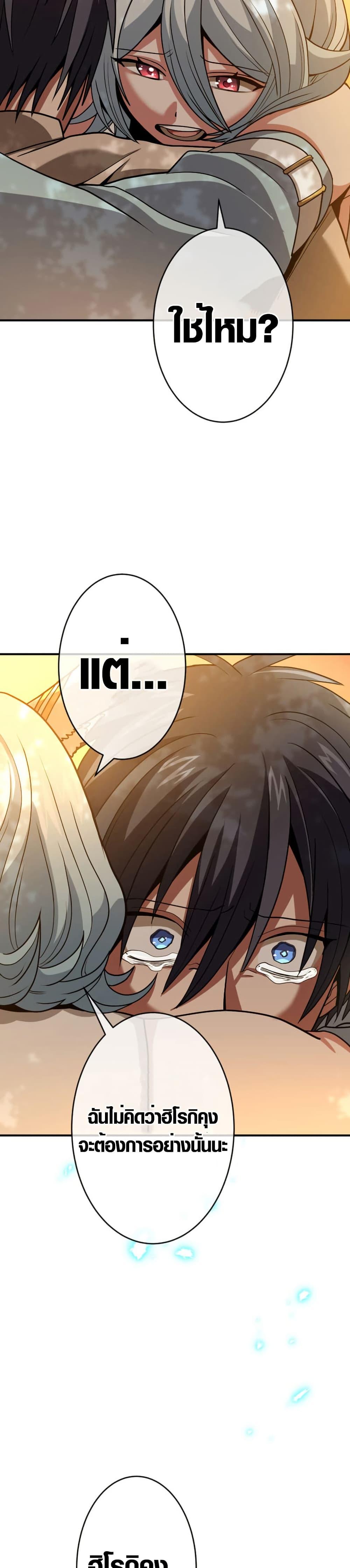 Manga-lc-com อ่านมังงะ อ่านการ์ตูน ออนไลน์ ฟรี Overpowered at 1 HP ตอนที่ 1 2 3 4 5 6 7 8 9 10 11 12 13 14 ฟรี ไม่มีโฆษณา Manga-lc - อ่าน มังงะ อ่าน การ์ตูน ออนไลน์ อ่านมังงะ ฟรี