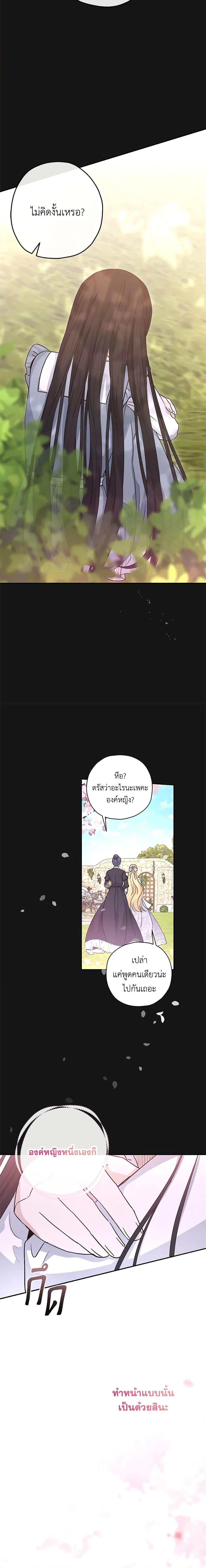 Manga-lc-com อ่านมังงะ อ่านการ์ตูน ออนไลน์ ฟรี Monster Princess ตอนที่ 1 2 3 4 5 6 7 8 9 10 11 12 13 14 ฟรี ไม่มีโฆษณา Manga-lc - อ่าน มังงะ อ่าน การ์ตูน ออนไลน์ อ่านมังงะ ฟรี