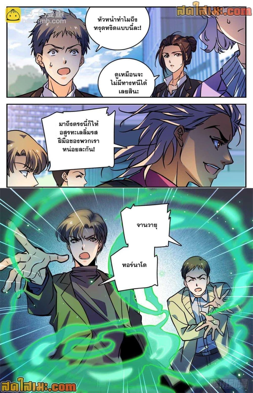 Manga-lc-com อ่านมังงะ อ่านการ์ตูน ออนไลน์ ฟรี Versatile Mage จอมเวทย์เต็มพิกัด ตอนที่ 1 2 3 4 5 6 7 8 9 10 11 12 13 14 ฟรี ไม่มีโฆษณา Manga-lc - อ่าน มังงะ อ่าน การ์ตูน ออนไลน์ อ่านมังงะ ฟรี