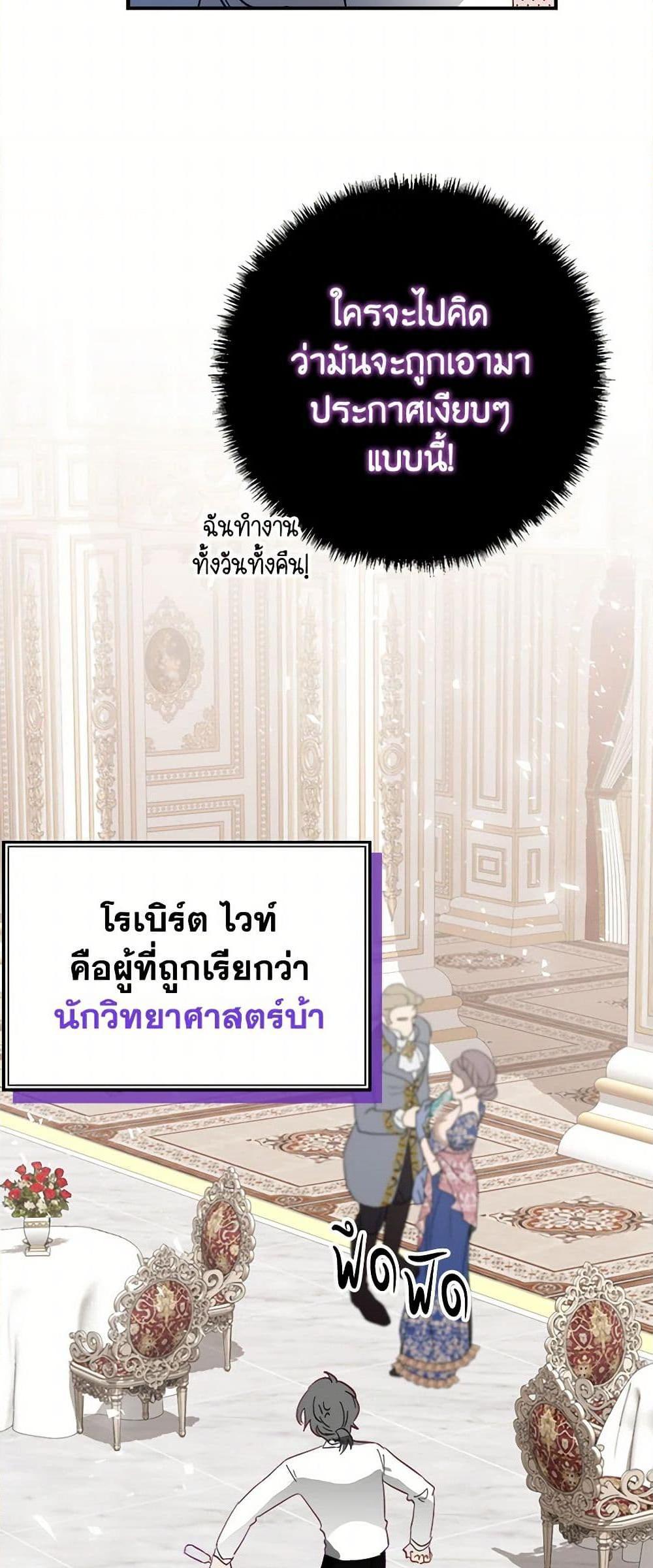 Manga-lc-com อ่านมังงะ อ่านการ์ตูน ออนไลน์ ฟรี The Doomed House’s Contract Daughter ตอนที่ 1 2 3 4 5 6 7 8 9 10 11 12 13 14 ฟรี ไม่มีโฆษณา Manga-lc - อ่าน มังงะ อ่าน การ์ตูน ออนไลน์ อ่านมังงะ ฟรี