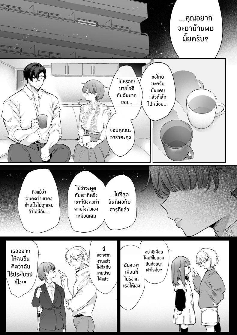 Doujin-Lc- อ่าน โดจิน มังฮวา เกาหลี ญี่ปุ่น จีน แปลไทย ความสุขที่เเท้จริง (Yamamoto Tomomitsu) ตอนที่ 1 2 3 4 5 6 7 8 9 10 11 12 13 14 ฟรี ไม่มีโฆษณา อ่าน โดจิน Manhwa เกาหลี ญี่ปุ่น จีน เรามีครบ คัดมาให้เน้นๆ โดจิน 18+ รับประกันความฟินโดย  Doujin Lc