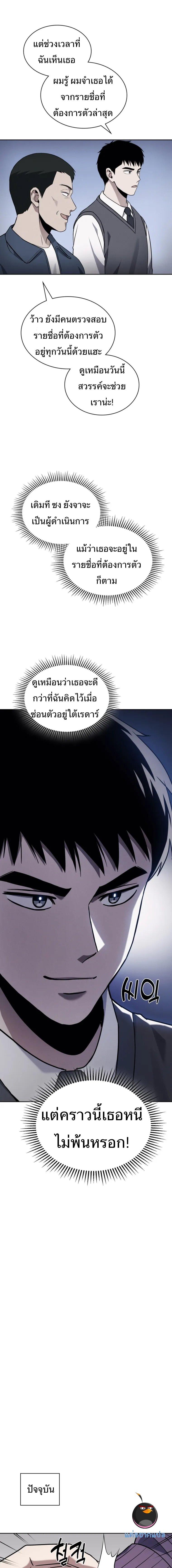 Manga-lc-com อ่านมังงะ อ่านการ์ตูน ออนไลน์ ฟรี Police Returner’s Reset Life ตอนที่ 1 2 3 4 5 6 7 8 9 10 11 12 13 14 ฟรี ไม่มีโฆษณา Manga-lc - อ่าน มังงะ อ่าน การ์ตูน ออนไลน์ อ่านมังงะ ฟรี