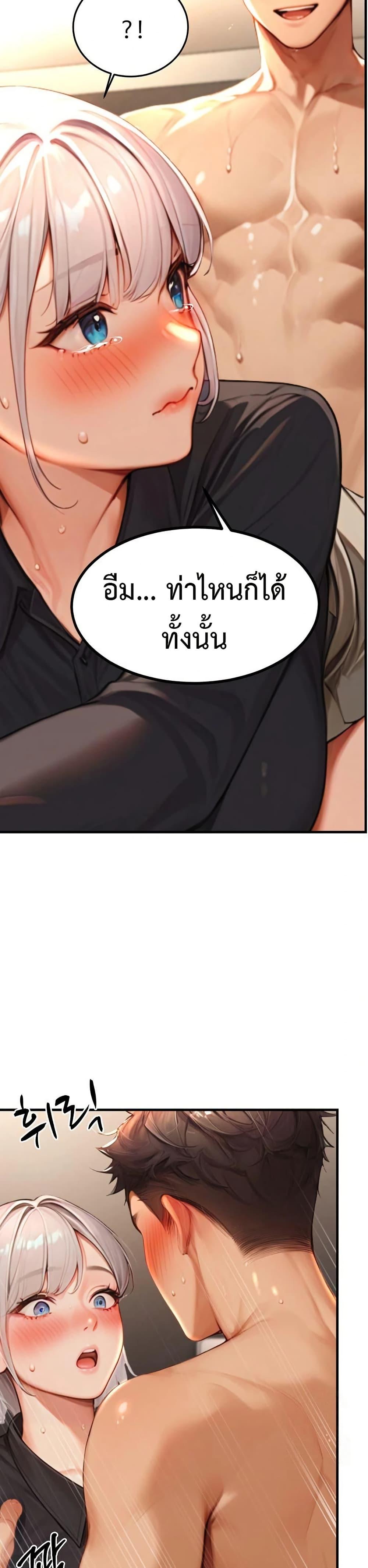 Doujin-Lc- อ่าน โดจิน มังฮวา เกาหลี ญี่ปุ่น จีน แปลไทย Hypersexual Syndrome ตอนที่ 1 2 3 4 5 6 7 8 9 10 11 12 13 14 ฟรี ไม่มีโฆษณา อ่าน โดจิน Manhwa เกาหลี ญี่ปุ่น จีน เรามีครบ คัดมาให้เน้นๆ โดจิน 18+ รับประกันความฟินโดย  Doujin Lc