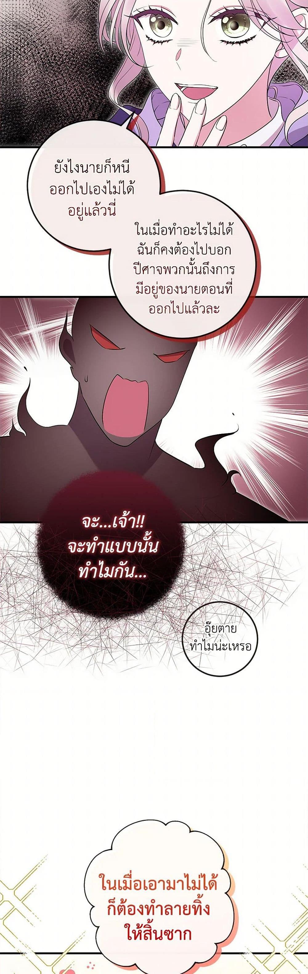 Manga-lc-com อ่านมังงะ อ่านการ์ตูน ออนไลน์ ฟรี Move, I’m Deciding the Ending! ตอนที่ 1 2 3 4 5 6 7 8 9 10 11 12 13 14 ฟรี ไม่มีโฆษณา Manga-lc - อ่าน มังงะ อ่าน การ์ตูน ออนไลน์ อ่านมังงะ ฟรี