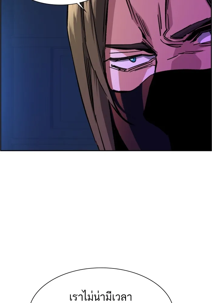 พี่ชายสายบอดี้การ์ด ตอนที่ 136 รูปที่ 7