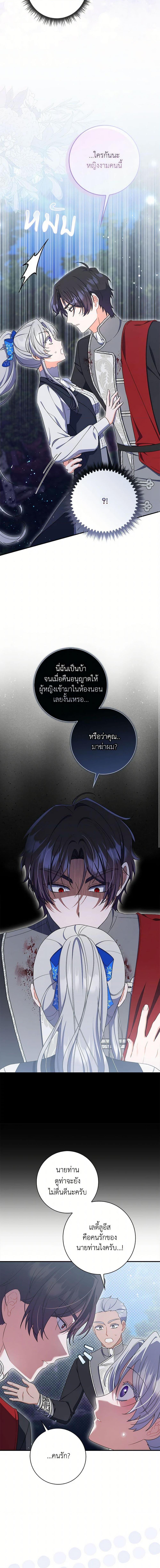 Manga-lc-com อ่านมังงะ อ่านการ์ตูน ออนไลน์ ฟรี I Listened to My Husband and Brought In a Lover ตอนที่ 1 2 3 4 5 6 7 8 9 10 11 12 13 14 ฟรี ไม่มีโฆษณา Manga-lc - อ่าน มังงะ อ่าน การ์ตูน ออนไลน์ อ่านมังงะ ฟรี
