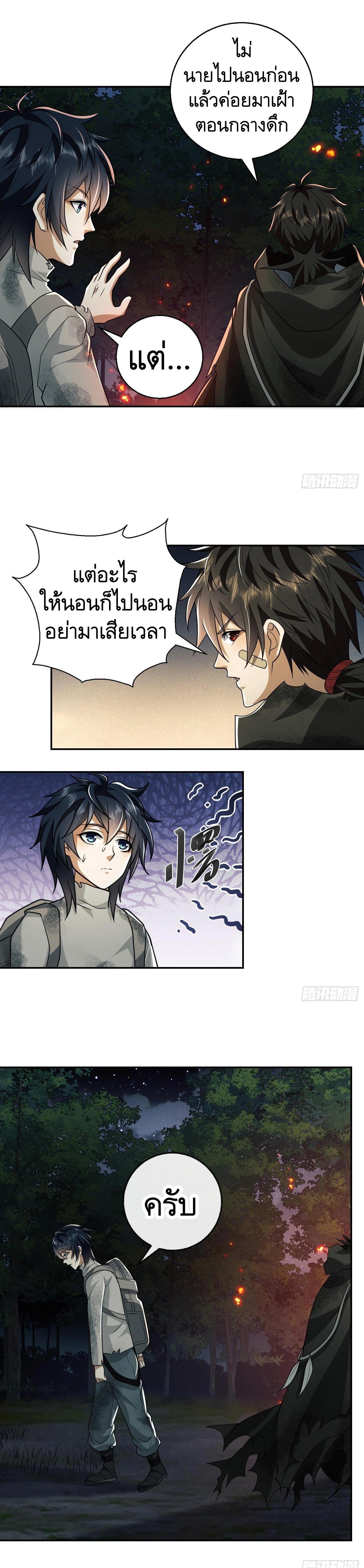 Manga-lc-com อ่านมังงะ อ่านการ์ตูน ออนไลน์ ฟรี The First Order ตอนที่ 1 2 3 4 5 6 7 8 9 10 11 12 13 14 ฟรี ไม่มีโฆษณา Manga-lc - อ่าน มังงะ อ่าน การ์ตูน ออนไลน์ อ่านมังงะ ฟรี