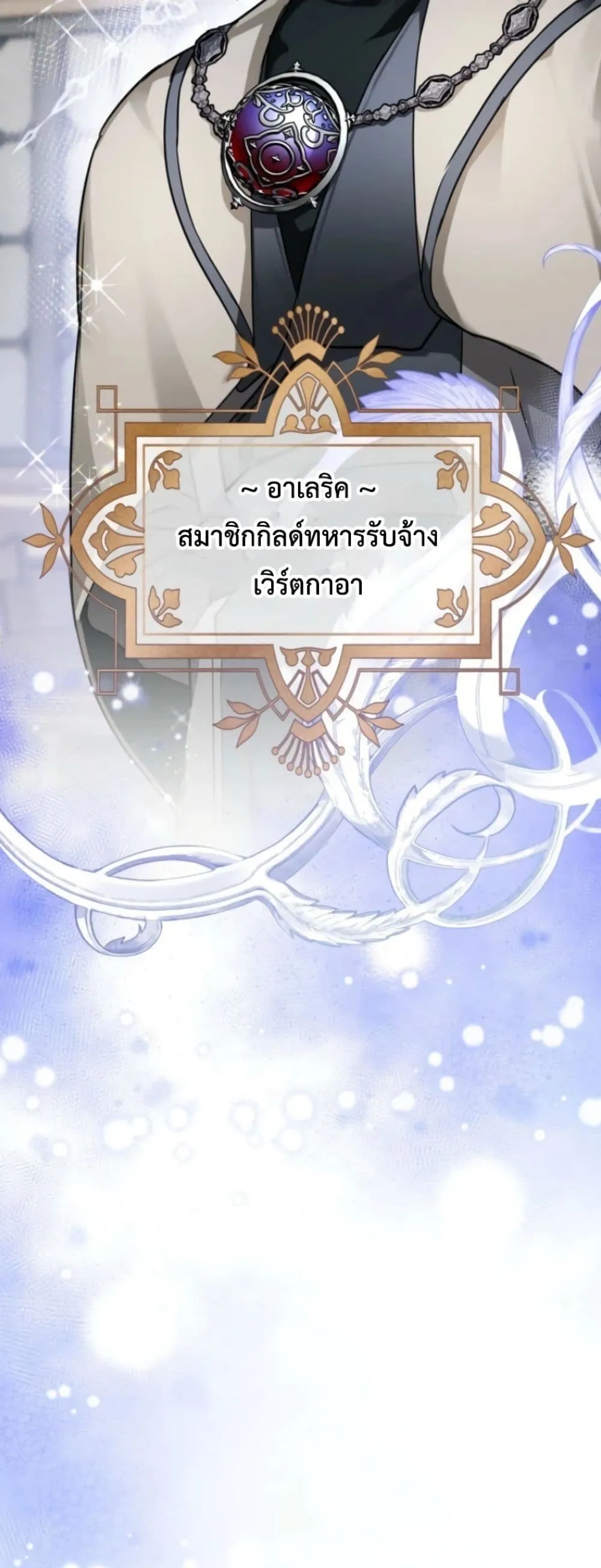 Manga-lc-com อ่านมังงะ อ่านการ์ตูน ออนไลน์ ฟรี Secretly Strong and Searching for My Daddy ตอนที่ 1 2 3 4 5 6 7 8 9 10 11 12 13 14 ฟรี ไม่มีโฆษณา Manga-lc - อ่าน มังงะ อ่าน การ์ตูน ออนไลน์ อ่านมังงะ ฟรี