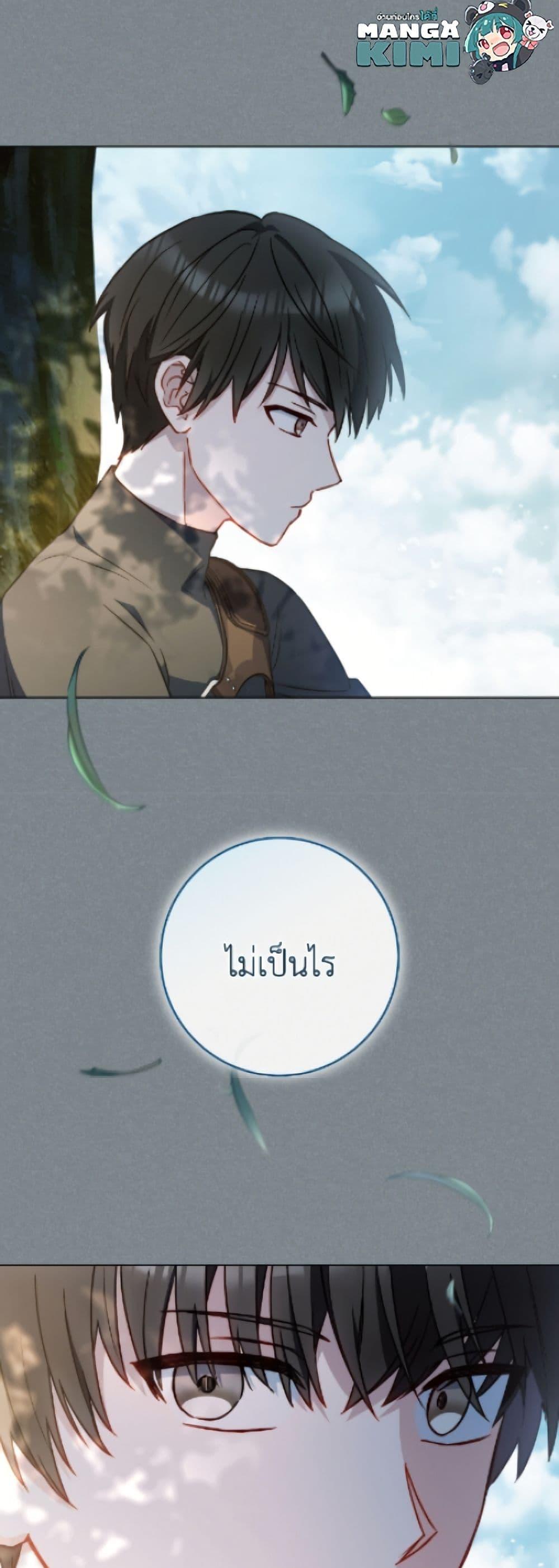 Manga-lc-com อ่านมังงะ อ่านการ์ตูน ออนไลน์ ฟรี The Young Lady Is a Royal Chef ตอนที่ 1 2 3 4 5 6 7 8 9 10 11 12 13 14 ฟรี ไม่มีโฆษณา Manga-lc - อ่าน มังงะ อ่าน การ์ตูน ออนไลน์ อ่านมังงะ ฟรี