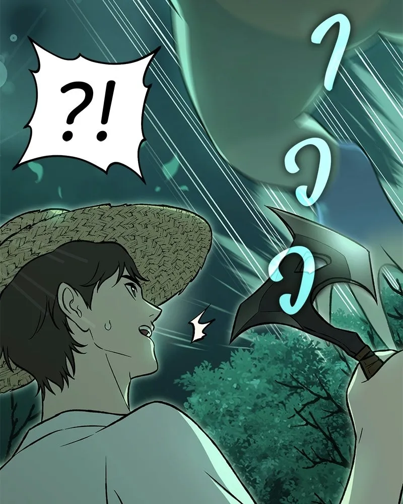 ปลูกผักพิชิตหอคอย ตอนที่ 103 รูปที่ 34