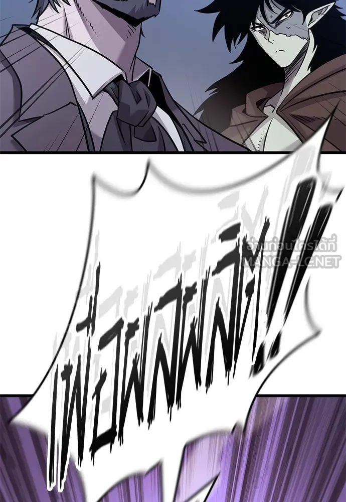 วิถีชาวนาของราชาปีศาจ ตอนที่ 20 รูปที่ 78