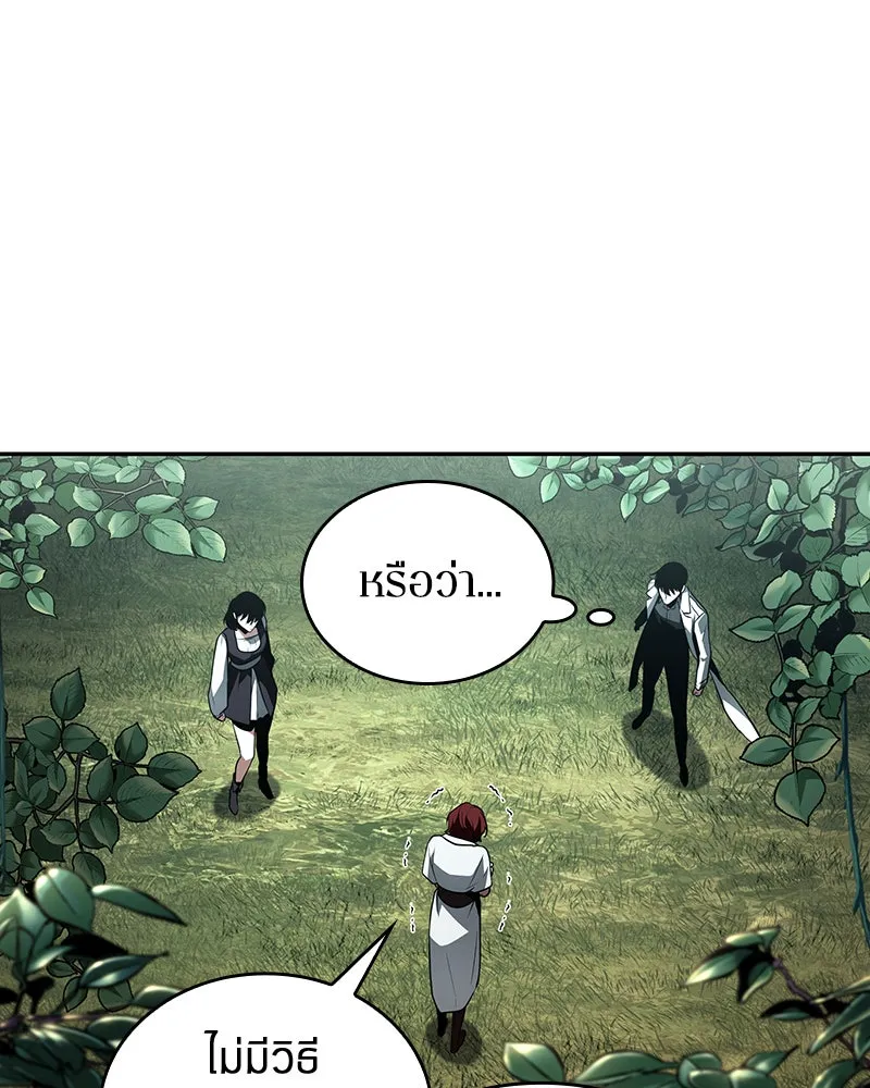 Omniscient Reader อ่านชะตาวันสิ้นโลก ตอนที่ 25 เหล่าผู้เผชิญหน้ากับเทพเจ้า (1 รูปที่ 107