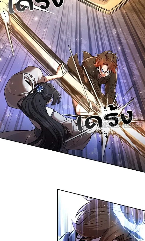 พอแล้วขันที อยากมีเจ้าโลก ตอนที่ 36 รูปที่ 51