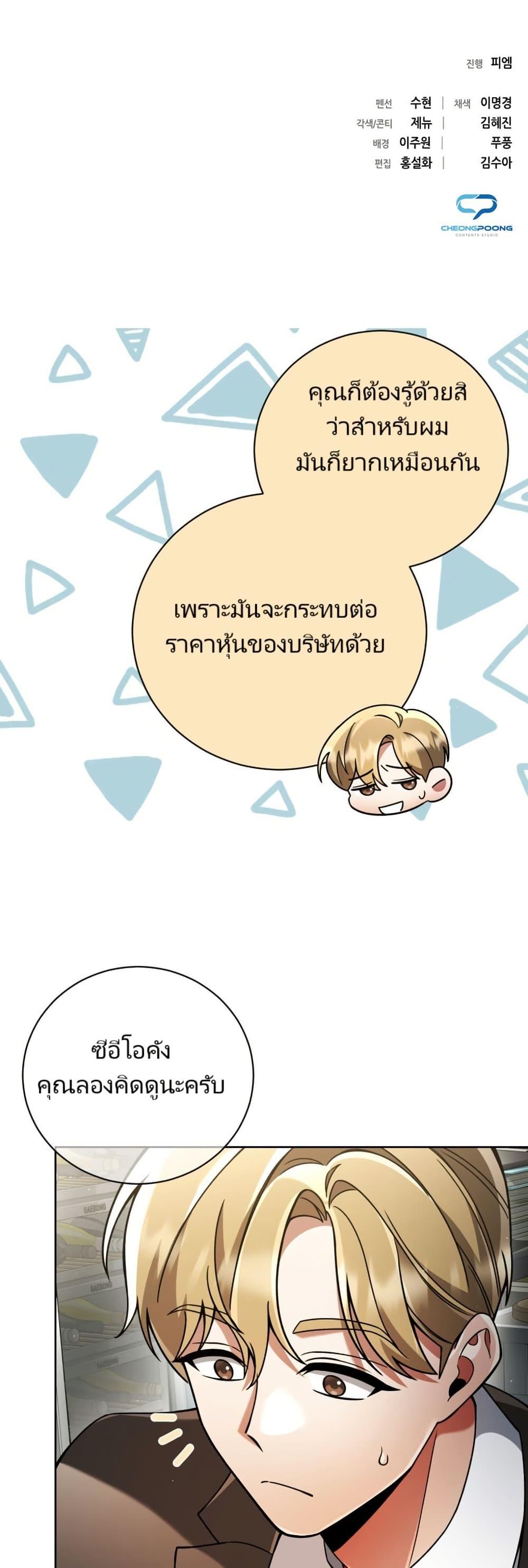 Manga-lc-com อ่านมังงะ อ่านการ์ตูน ออนไลน์ ฟรี You, I’ll Raise You Into A Superstar! ตอนที่ 1 2 3 4 5 6 7 8 9 10 11 12 13 14 ฟรี ไม่มีโฆษณา Manga-lc - อ่าน มังงะ อ่าน การ์ตูน ออนไลน์ อ่านมังงะ ฟรี