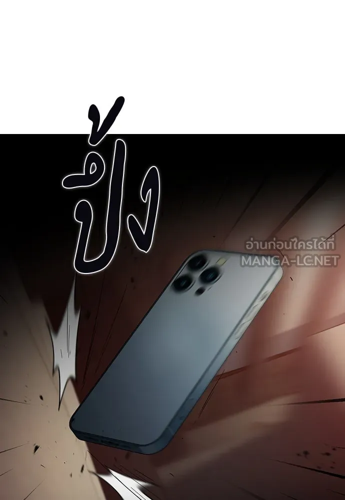 รักแล้วห้ามเลิก ตอนที่ 48 รูปที่ 174