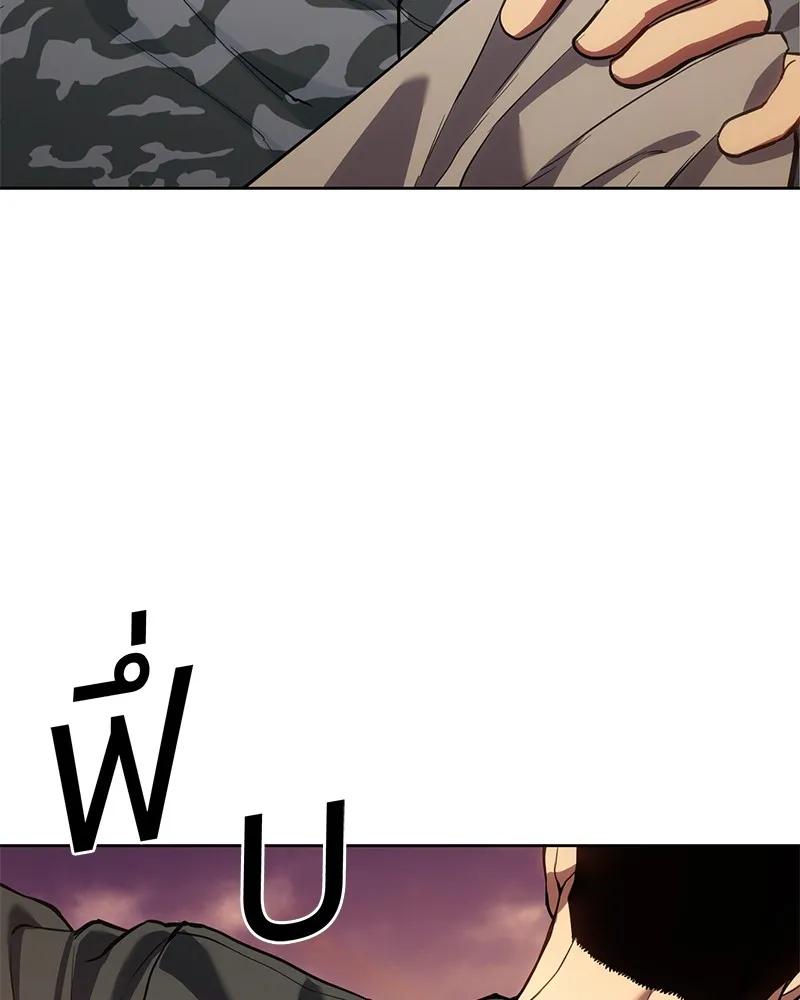 แบคXX ตอนที่ 1 รูปที่ 62