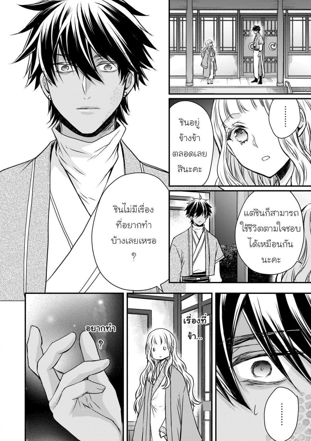 Manga-lc-com อ่านมังงะ อ่านการ์ตูน ออนไลน์ ฟรี Gekkakoku Kiiden ตอนที่ 1 2 3 4 5 6 7 8 9 10 11 12 13 14 ฟรี ไม่มีโฆษณา Manga-lc - อ่าน มังงะ อ่าน การ์ตูน ออนไลน์ อ่านมังงะ ฟรี