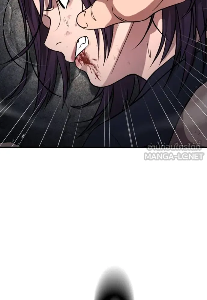 คูเซรา ตอนที่ 8 รูปที่ 159