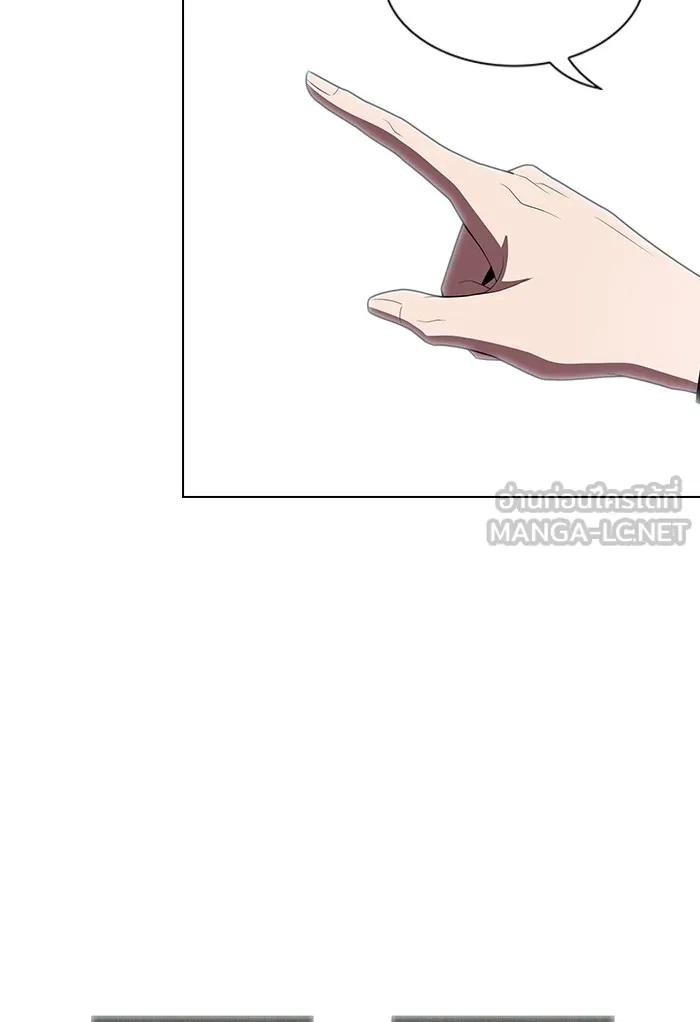 ผู้เล่นขั้นเทพแห่งหอคอยฝึกสอน ตอนที่ 122 รูปที่ 117