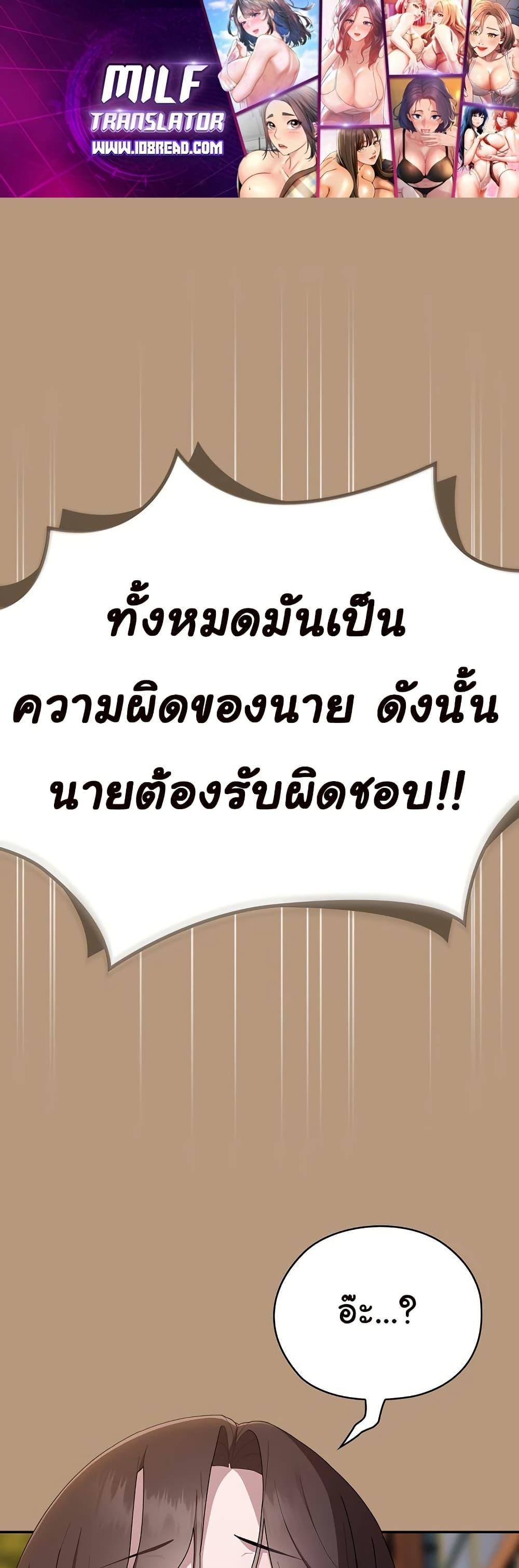 Doujin-Lc- อ่าน โดจิน มังฮวา เกาหลี ญี่ปุ่น จีน แปลไทย Office Shitbag Alert ตอนที่ 1 2 3 4 5 6 7 8 9 10 11 12 13 14 ฟรี ไม่มีโฆษณา อ่าน โดจิน Manhwa เกาหลี ญี่ปุ่น จีน เรามีครบ คัดมาให้เน้นๆ โดจิน 18+ รับประกันความฟินโดย  Doujin Lc