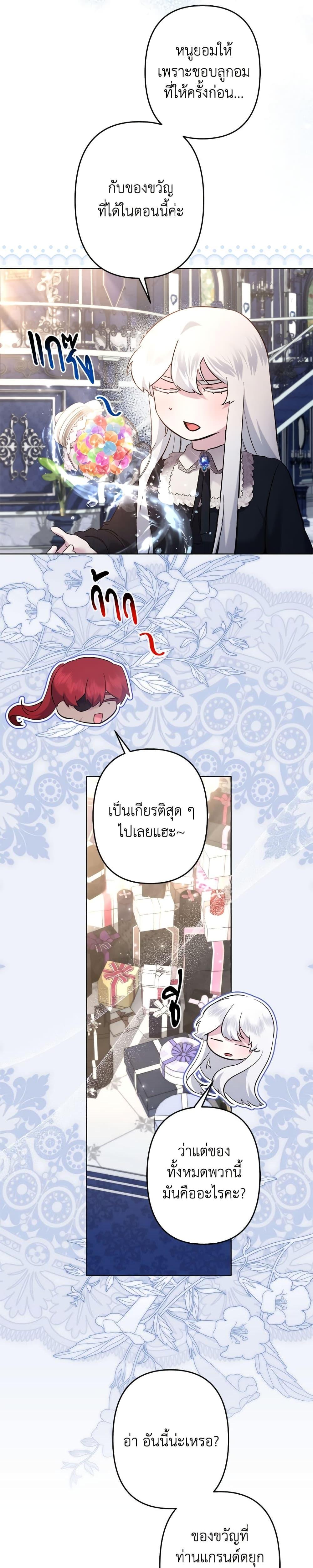 Manga-lc-com อ่านมังงะ อ่านการ์ตูน ออนไลน์ ฟรี I Need to Raise My Sister Right ตอนที่ 1 2 3 4 5 6 7 8 9 10 11 12 13 14 ฟรี ไม่มีโฆษณา Manga-lc - อ่าน มังงะ อ่าน การ์ตูน ออนไลน์ อ่านมังงะ ฟรี