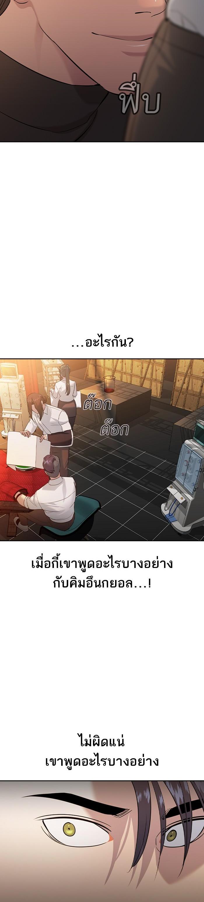 Manga-lc-com อ่านมังงะ อ่านการ์ตูน ออนไลน์ ฟรี The World Is Money and Power กลโกงโลกพนัน ตอนที่ 1 2 3 4 5 6 7 8 9 10 11 12 13 14 ฟรี ไม่มีโฆษณา Manga-lc - อ่าน มังงะ อ่าน การ์ตูน ออนไลน์ อ่านมังงะ ฟรี