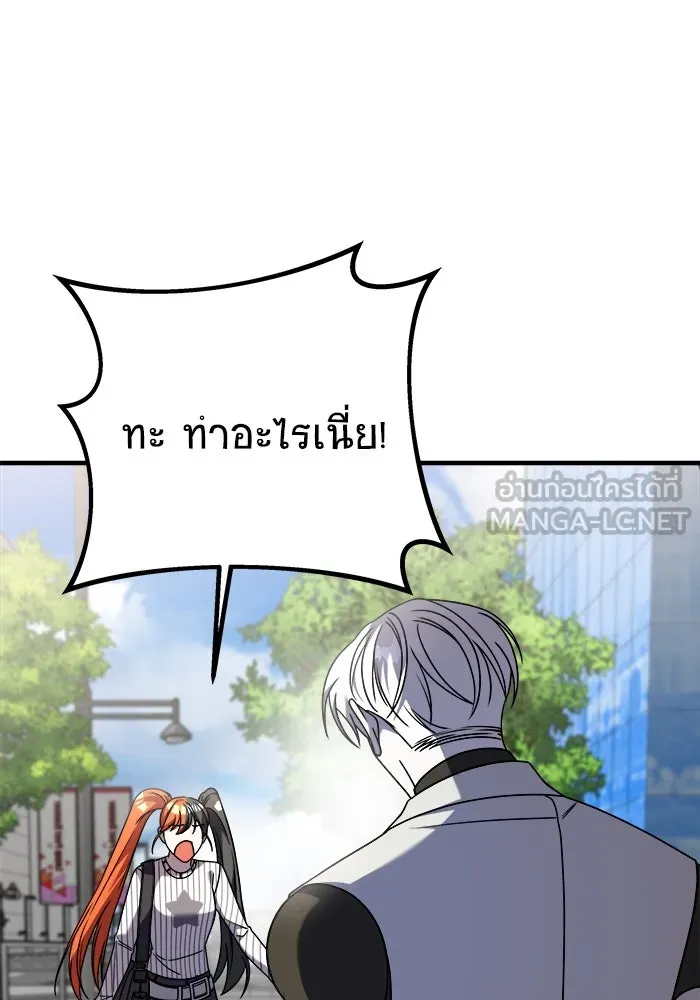 วายร้ายก็อยากมีรัก ตอนที่ 30 รูปที่ 57