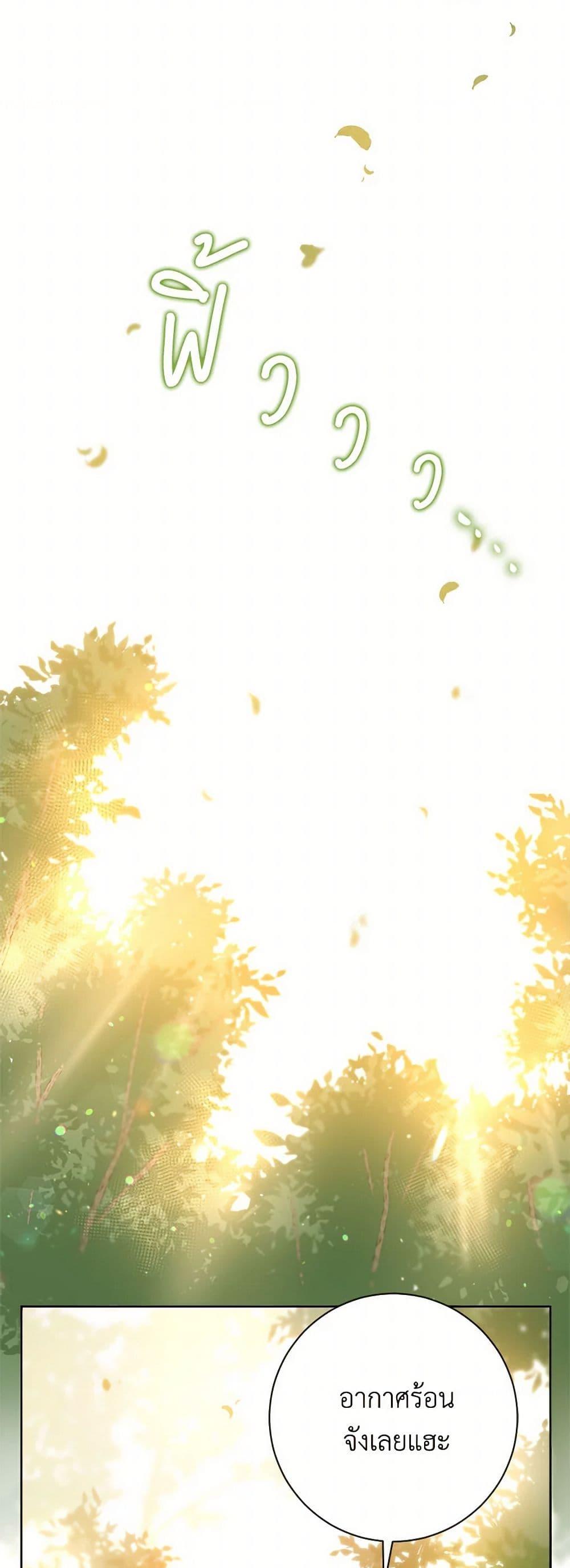 Manga-lc-com อ่านมังงะ อ่านการ์ตูน ออนไลน์ ฟรี The Heiress’s Double Life ตอนที่ 1 2 3 4 5 6 7 8 9 10 11 12 13 14 ฟรี ไม่มีโฆษณา Manga-lc - อ่าน มังงะ อ่าน การ์ตูน ออนไลน์ อ่านมังงะ ฟรี