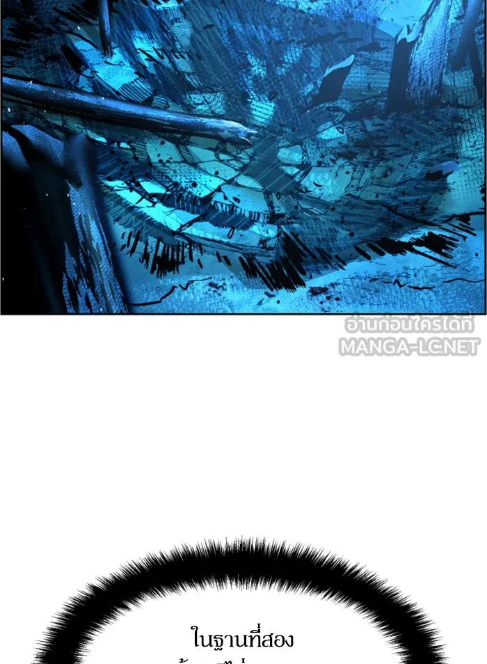 พี่ชายสายบอดี้การ์ด ตอนที่ 32 รูปที่ 15