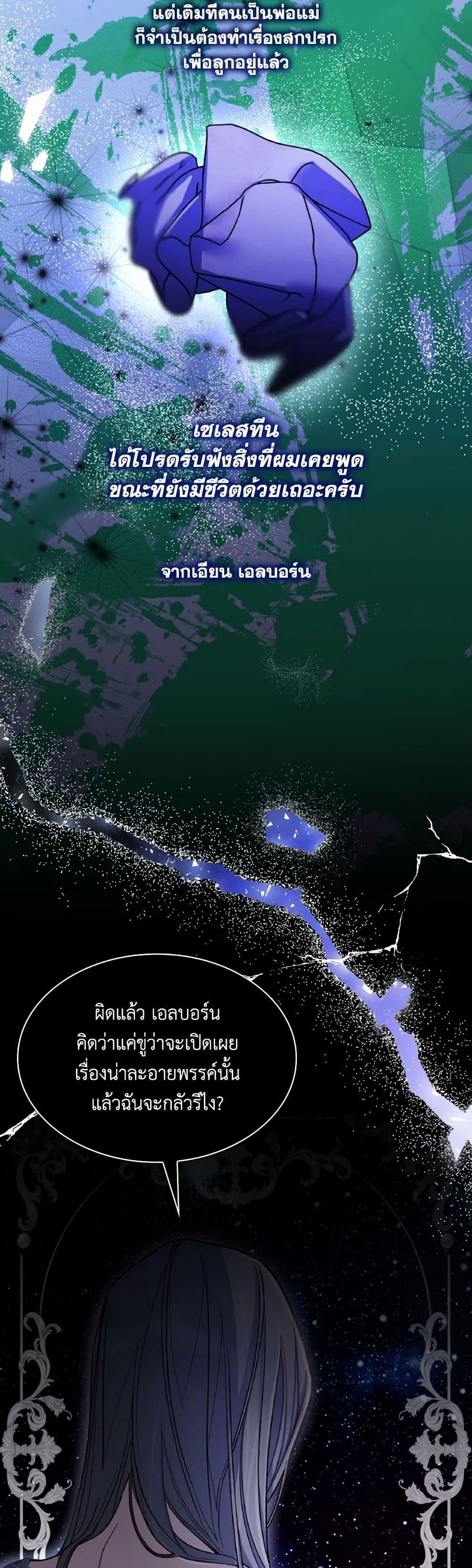 Manga-lc-com อ่านมังงะ อ่านการ์ตูน ออนไลน์ ฟรี Villains Behind the Curtains ตอนที่ 1 2 3 4 5 6 7 8 9 10 11 12 13 14 ฟรี ไม่มีโฆษณา Manga-lc - อ่าน มังงะ อ่าน การ์ตูน ออนไลน์ อ่านมังงะ ฟรี