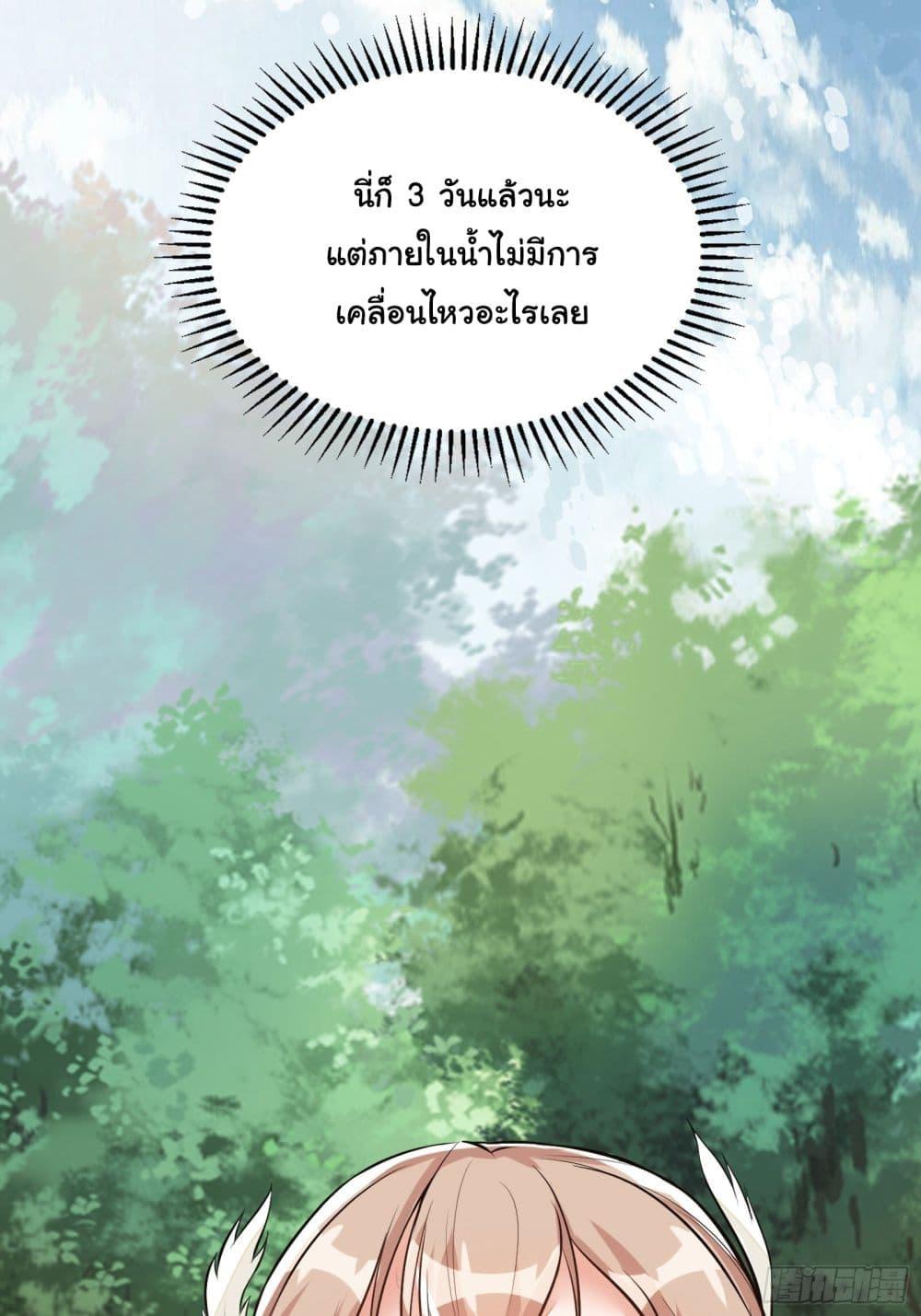 Manga-lc-com อ่านมังงะ อ่านการ์ตูน ออนไลน์ ฟรี Cultivating Immortality Requires a Rich Woman ตอนที่ 1 2 3 4 5 6 7 8 9 10 11 12 13 14 ฟรี ไม่มีโฆษณา Manga-lc - อ่าน มังงะ อ่าน การ์ตูน ออนไลน์ อ่านมังงะ ฟรี