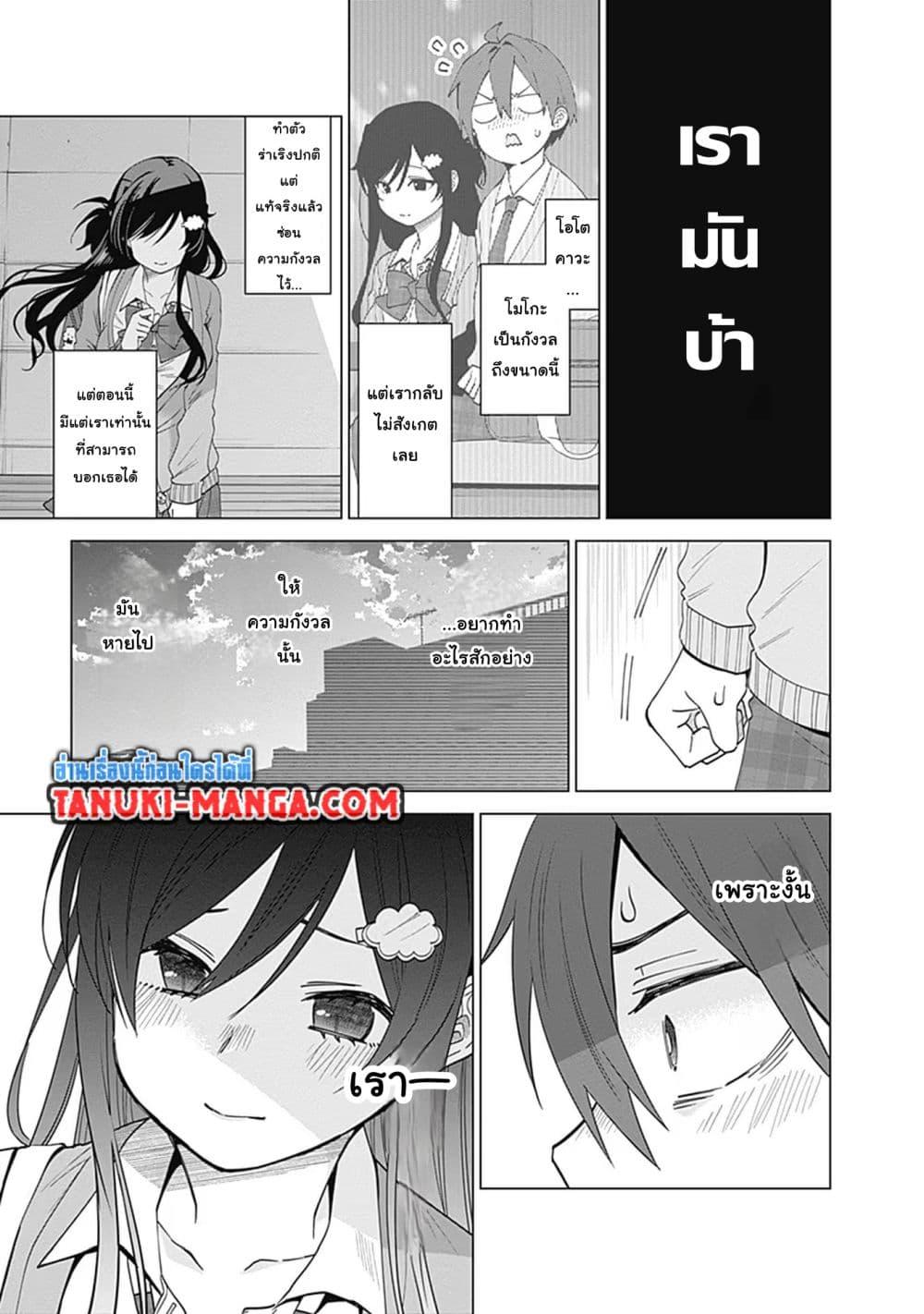 Manga-lc-com อ่านมังงะ อ่านการ์ตูน ออนไลน์ ฟรี VTuber wa Mama Naranai! ตอนที่ 1 2 3 4 5 6 7 8 9 10 11 12 13 14 ฟรี ไม่มีโฆษณา Manga-lc - อ่าน มังงะ อ่าน การ์ตูน ออนไลน์ อ่านมังงะ ฟรี