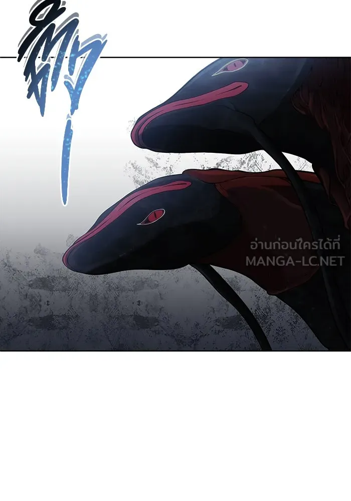 อูเร็ค มาซิโน่ ตอนที่ 14 ผู้แข็งแกร่งที่สุดในเขตนี้ รูปที่ 129