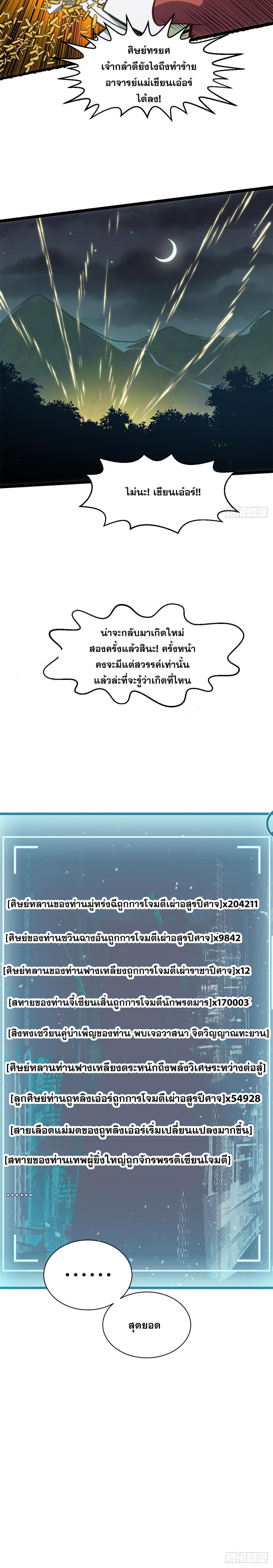 Manga-lc-com อ่านมังงะ อ่านการ์ตูน ออนไลน์ ฟรี Top Tier Providence ตอนที่ 1 2 3 4 5 6 7 8 9 10 11 12 13 14 ฟรี ไม่มีโฆษณา Manga-lc - อ่าน มังงะ อ่าน การ์ตูน ออนไลน์ อ่านมังงะ ฟรี