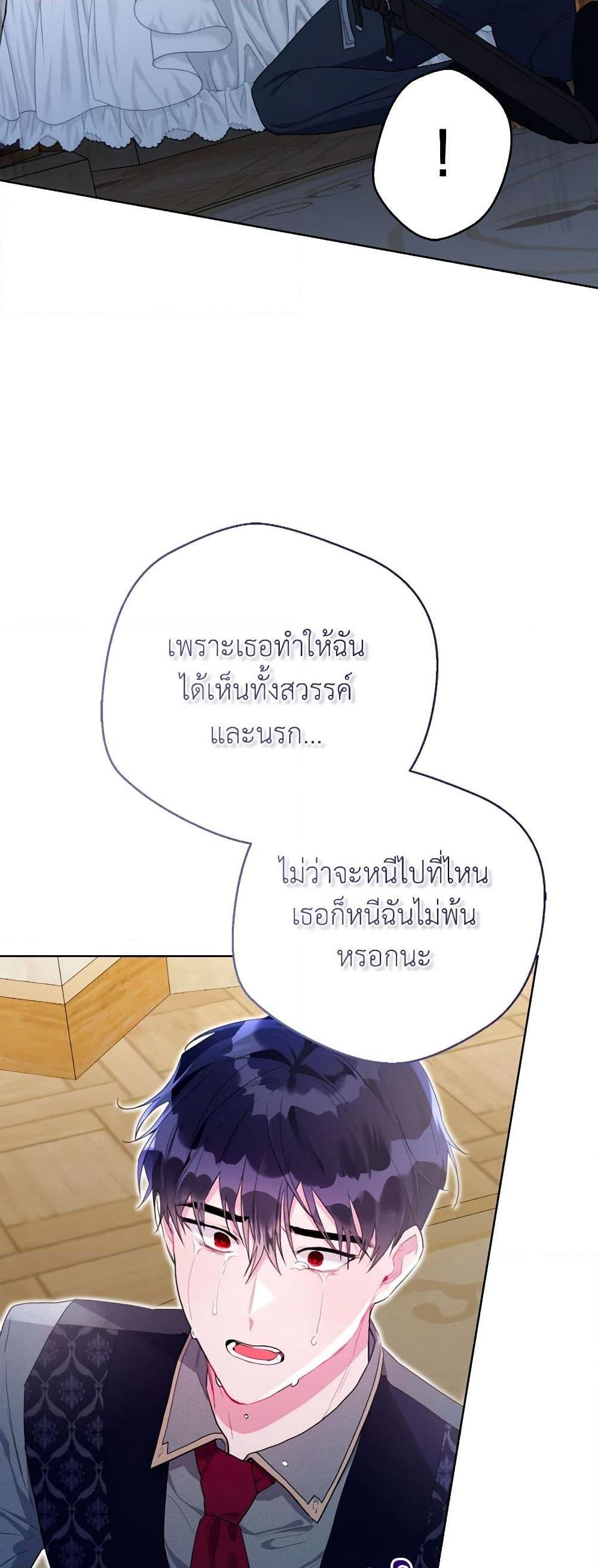 Manga-lc-com อ่านมังงะ อ่านการ์ตูน ออนไลน์ ฟรี The Archvillain’s Daughter-in-Law ตอนที่ 1 2 3 4 5 6 7 8 9 10 11 12 13 14 ฟรี ไม่มีโฆษณา Manga-lc - อ่าน มังงะ อ่าน การ์ตูน ออนไลน์ อ่านมังงะ ฟรี