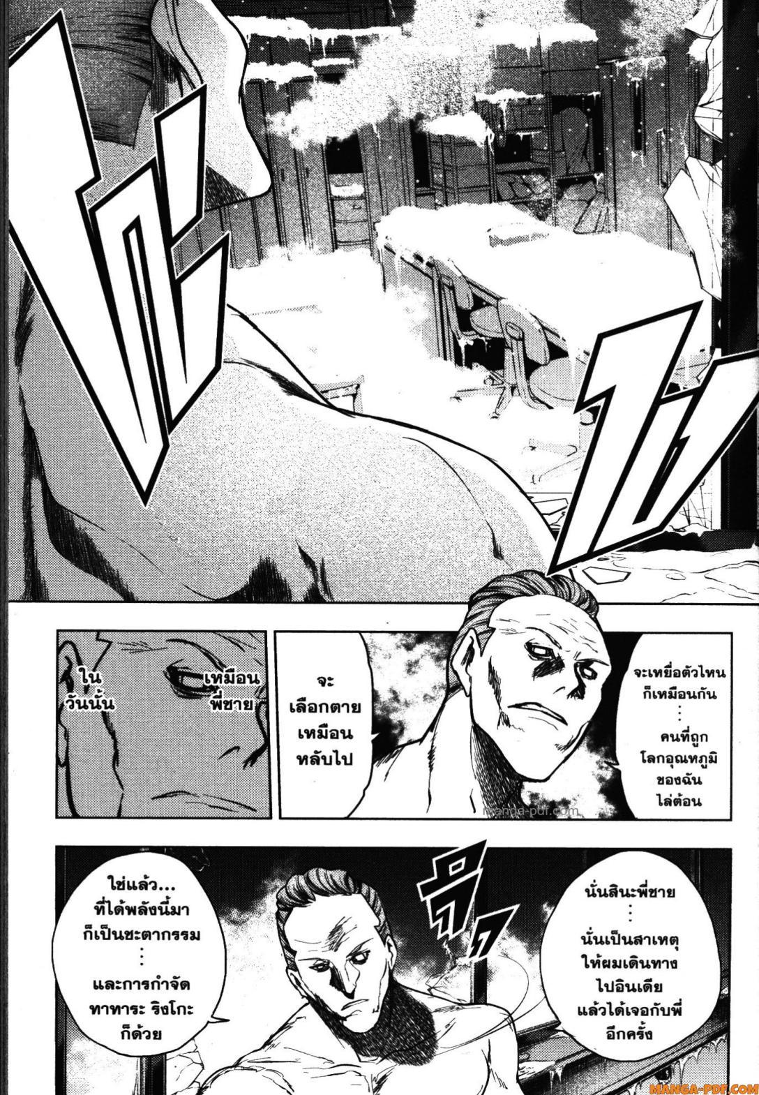 Manga-lc-com อ่านมังงะ อ่านการ์ตูน ออนไลน์ ฟรี Battle in 5 Seconds After Meeting ตอนที่ 1 2 3 4 5 6 7 8 9 10 11 12 13 14 ฟรี ไม่มีโฆษณา Manga-lc - อ่าน มังงะ อ่าน การ์ตูน ออนไลน์ อ่านมังงะ ฟรี