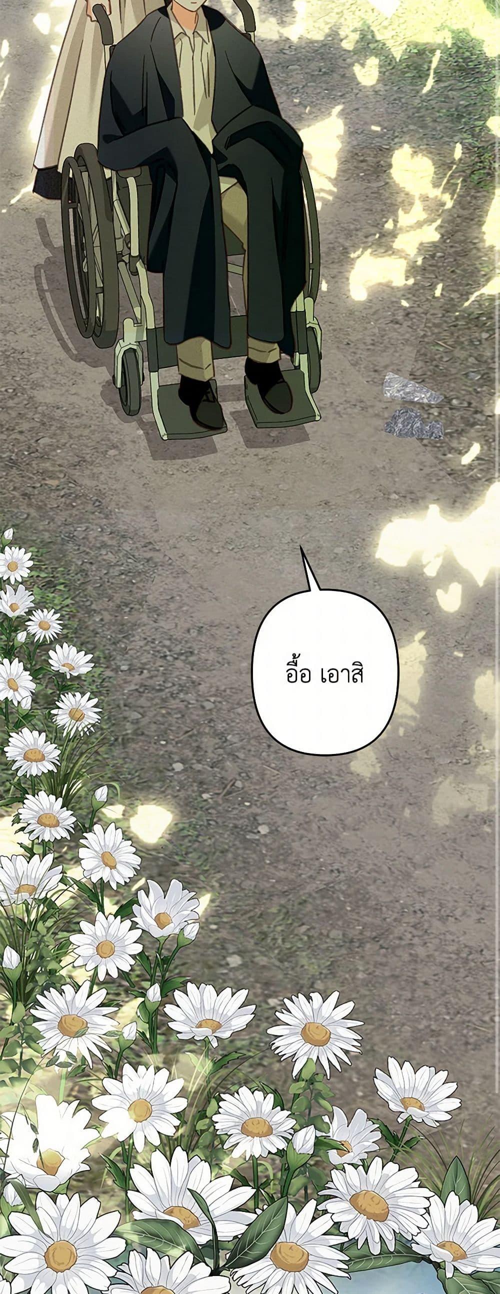 Manga-lc-com อ่านมังงะ อ่านการ์ตูน ออนไลน์ ฟรี How to Survive as a Maid in a Horror Game ตอนที่ 1 2 3 4 5 6 7 8 9 10 11 12 13 14 ฟรี ไม่มีโฆษณา Manga-lc - อ่าน มังงะ อ่าน การ์ตูน ออนไลน์ อ่านมังงะ ฟรี