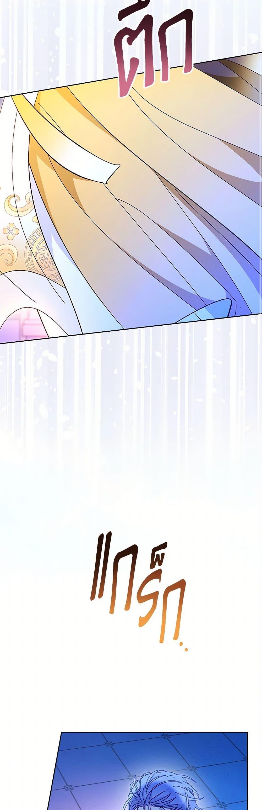 Manga-lc-com อ่านมังงะ อ่านการ์ตูน ออนไลน์ ฟรี The Baby Concubine Wants to Live Quietly ตอนที่ 1 2 3 4 5 6 7 8 9 10 11 12 13 14 ฟรี ไม่มีโฆษณา Manga-lc - อ่าน มังงะ อ่าน การ์ตูน ออนไลน์ อ่านมังงะ ฟรี