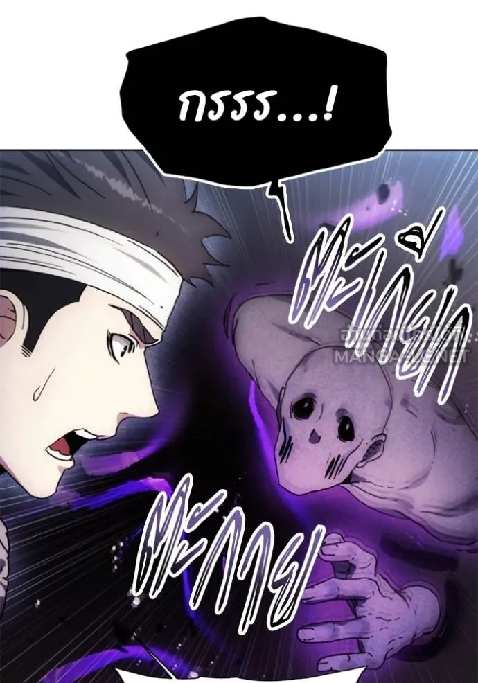 ศึกชิงบัลลังก์เทพเจ้ ตอนที่ 187 รูปที่ 85