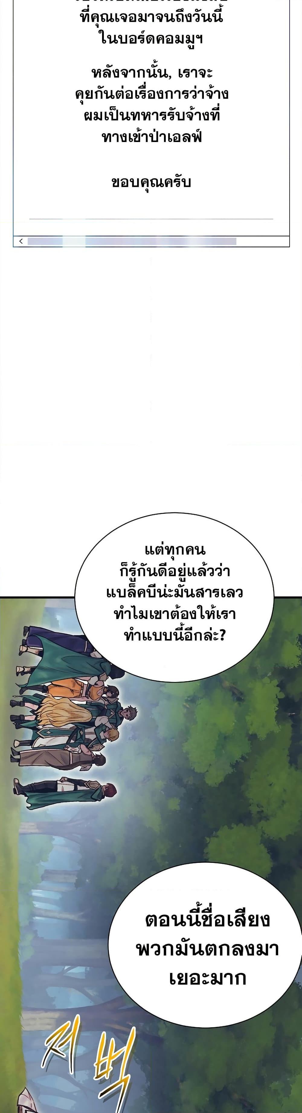 Manga-lc-com อ่านมังงะ อ่านการ์ตูน ออนไลน์ ฟรี The Healing Priest of the Sun ตอนที่ 1 2 3 4 5 6 7 8 9 10 11 12 13 14 ฟรี ไม่มีโฆษณา Manga-lc - อ่าน มังงะ อ่าน การ์ตูน ออนไลน์ อ่านมังงะ ฟรี