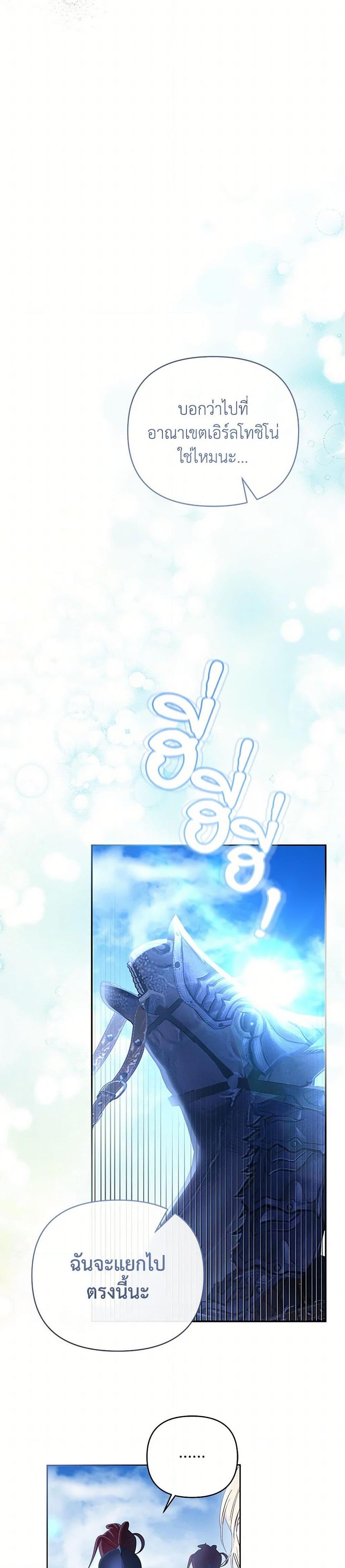 Manga-lc-com อ่านมังงะ อ่านการ์ตูน ออนไลน์ ฟรี My Evil Husband Is Obsessed With the Wrong Person ตอนที่ 1 2 3 4 5 6 7 8 9 10 11 12 13 14 ฟรี ไม่มีโฆษณา Manga-lc - อ่าน มังงะ อ่าน การ์ตูน ออนไลน์ อ่านมังงะ ฟรี