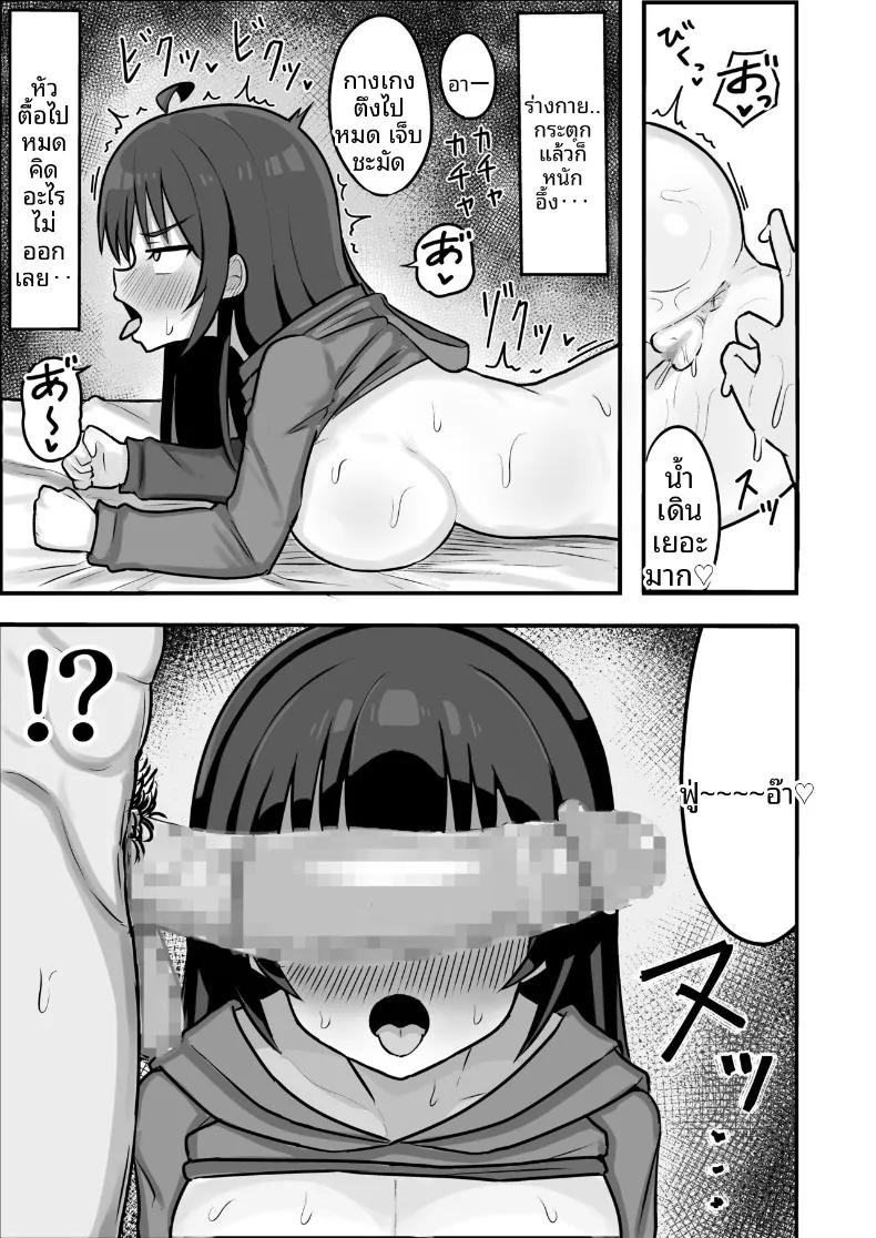 Doujin-Lc- อ่าน โดจิน มังฮวา เกาหลี ญี่ปุ่น จีน แปลไทย เมื่อร่างกายที่เปลี่ยนไป (Ghost) ตอนที่ 1 2 3 4 5 6 7 8 9 10 11 12 13 14 ฟรี ไม่มีโฆษณา อ่าน โดจิน Manhwa เกาหลี ญี่ปุ่น จีน เรามีครบ คัดมาให้เน้นๆ โดจิน 18+ รับประกันความฟินโดย  Doujin Lc