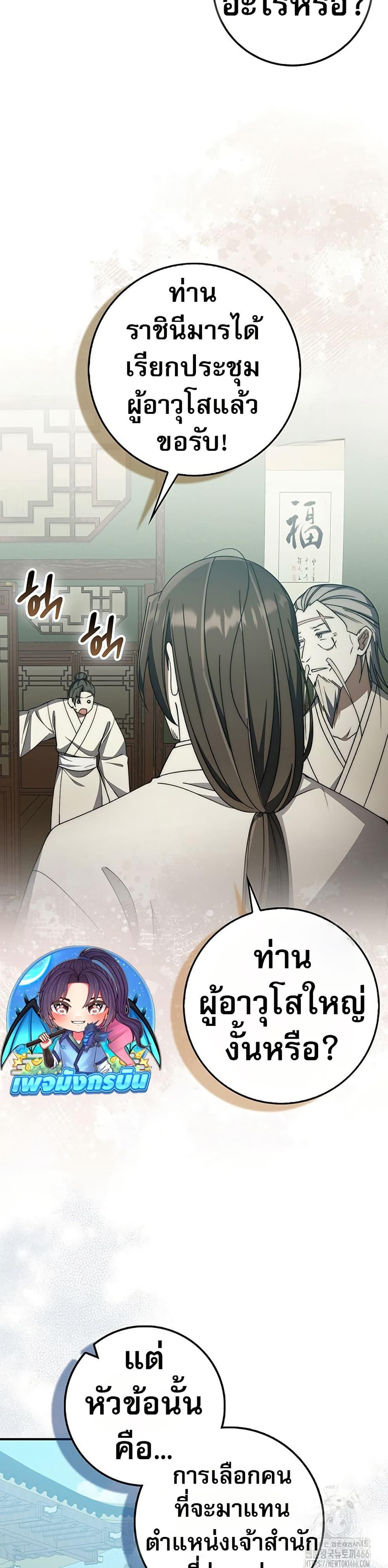 Manga-lc-com อ่านมังงะ อ่านการ์ตูน ออนไลน์ ฟรี Sword God Dragon ตอนที่ 1 2 3 4 5 6 7 8 9 10 11 12 13 14 ฟรี ไม่มีโฆษณา Manga-lc - อ่าน มังงะ อ่าน การ์ตูน ออนไลน์ อ่านมังงะ ฟรี