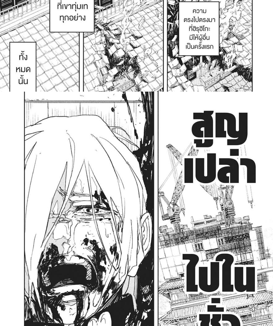 Manga-lc-com อ่านมังงะ อ่านการ์ตูน ออนไลน์ ฟรี Kagurabachi ตอนที่ 1 2 3 4 5 6 7 8 9 10 11 12 13 14 ฟรี ไม่มีโฆษณา Manga-lc - อ่าน มังงะ อ่าน การ์ตูน ออนไลน์ อ่านมังงะ ฟรี